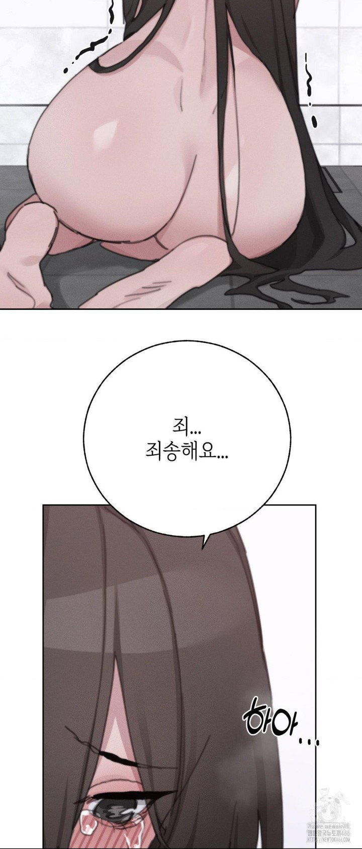 cold-hot-raw-chap-26-47