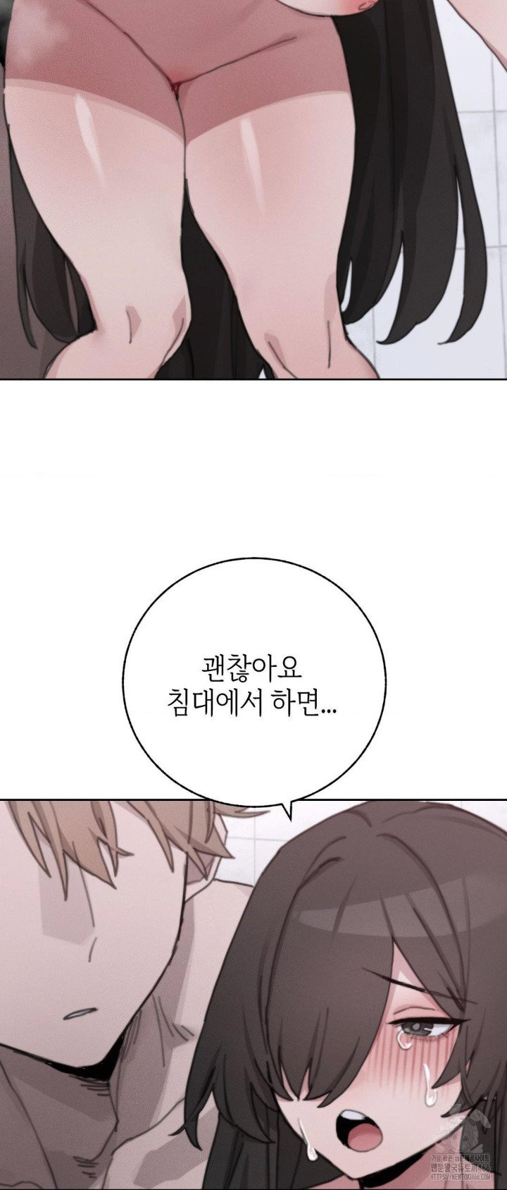cold-hot-raw-chap-26-49