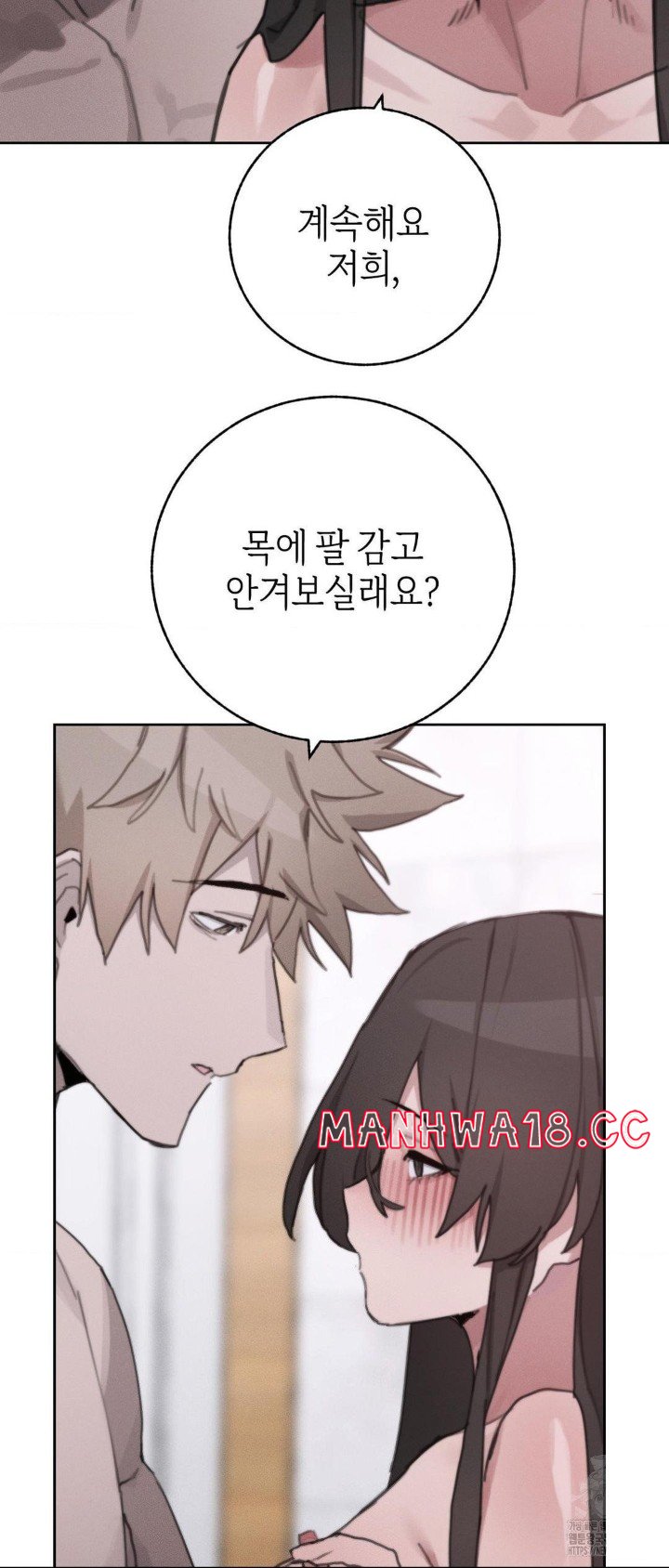 cold-hot-raw-chap-26-50