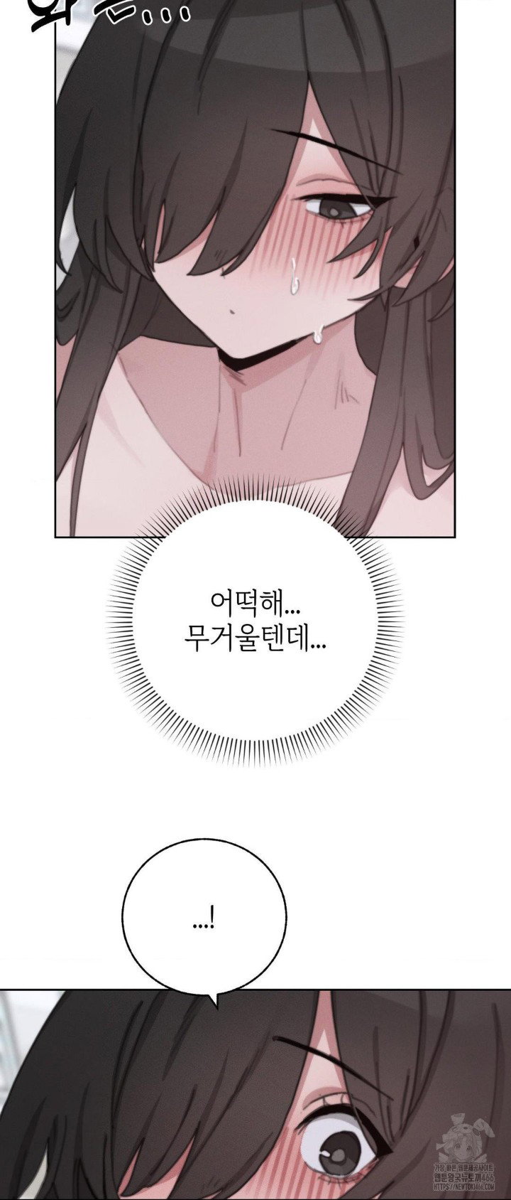 cold-hot-raw-chap-26-52
