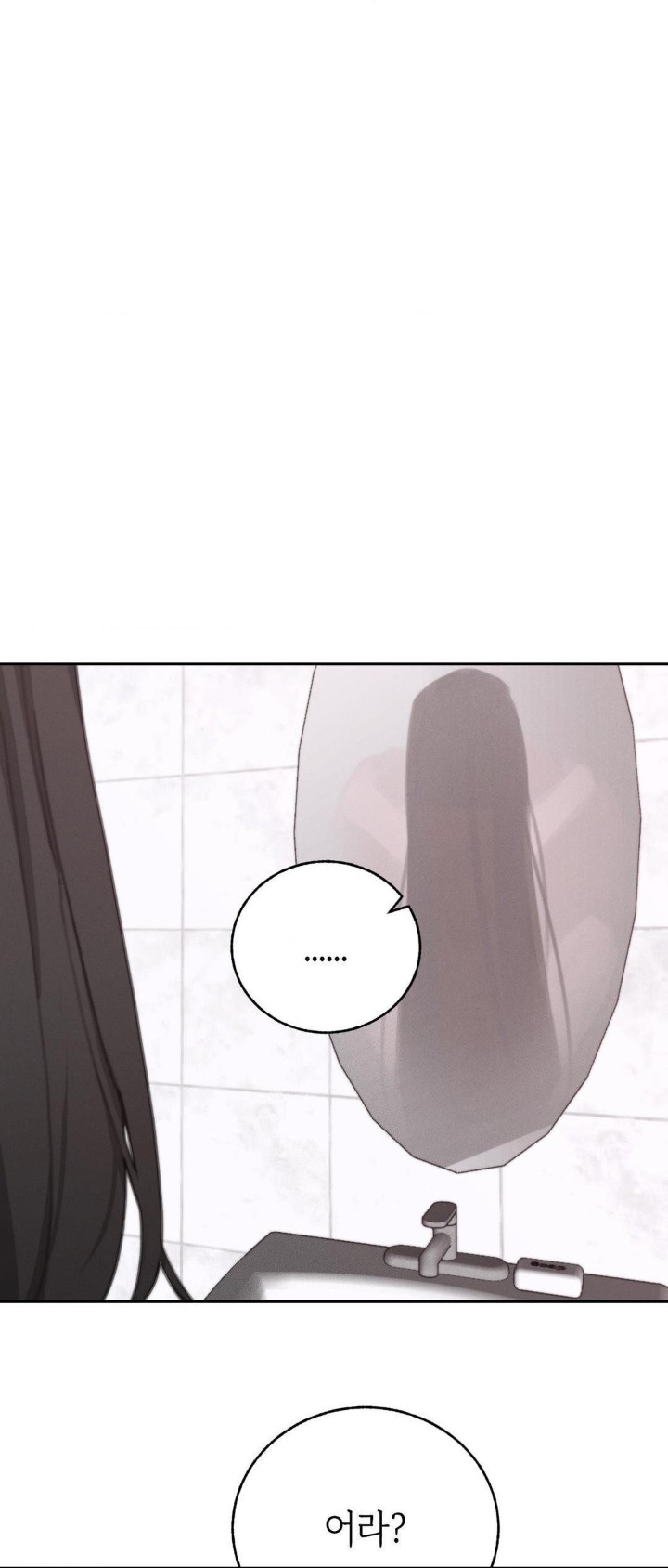 cold-hot-raw-chap-26-54