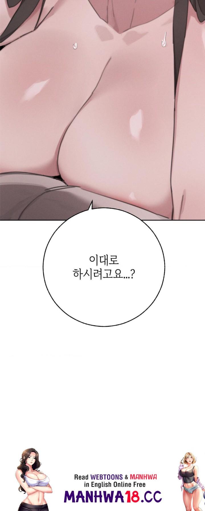 cold-hot-raw-chap-26-58