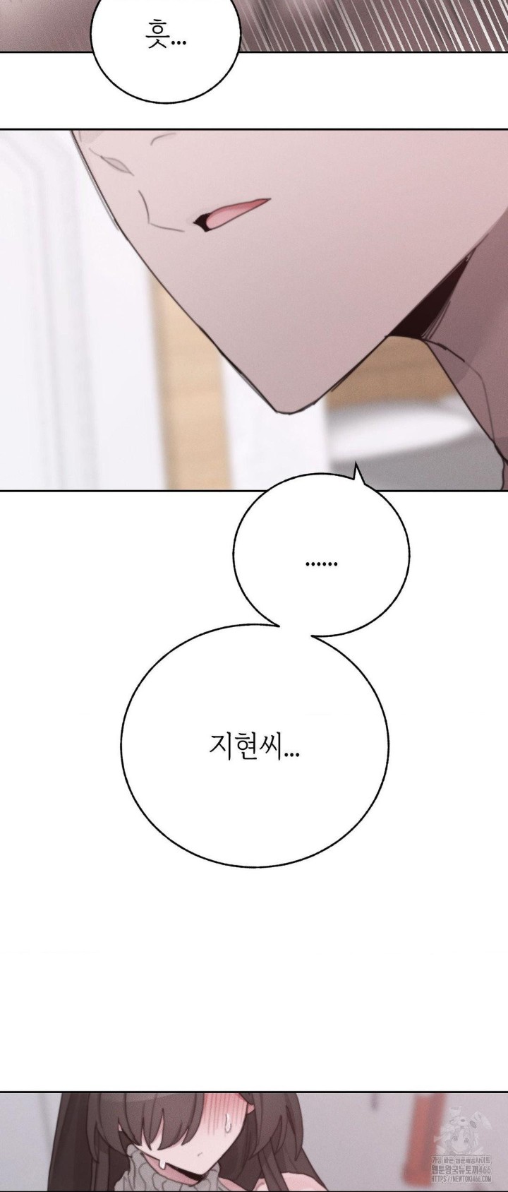 cold-hot-raw-chap-26-8