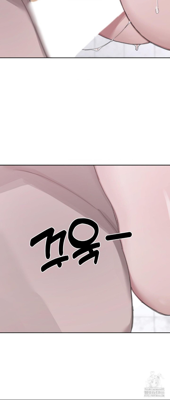 cold-hot-raw-chap-27-11
