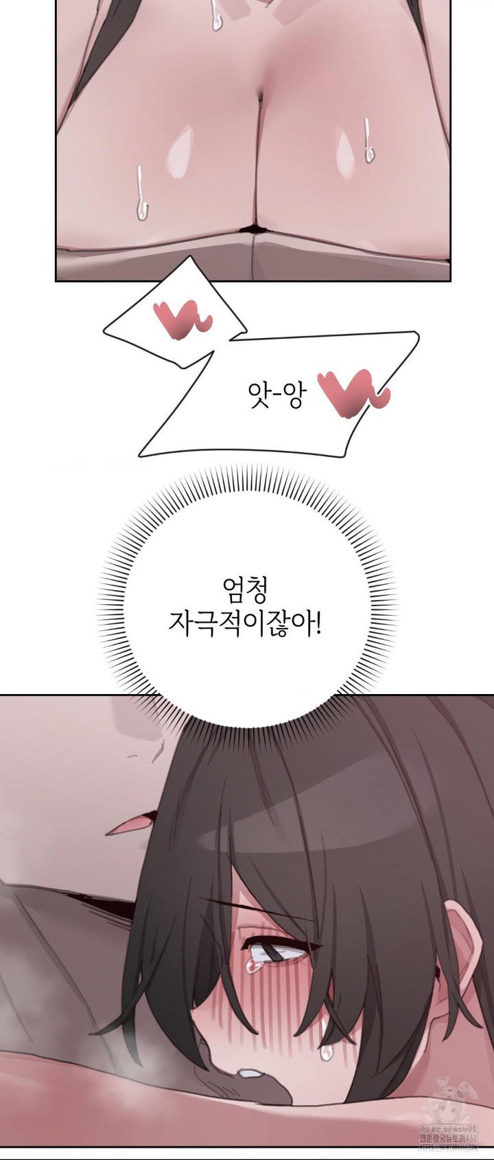 cold-hot-raw-chap-27-15