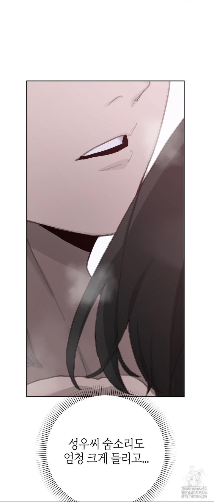 cold-hot-raw-chap-27-16