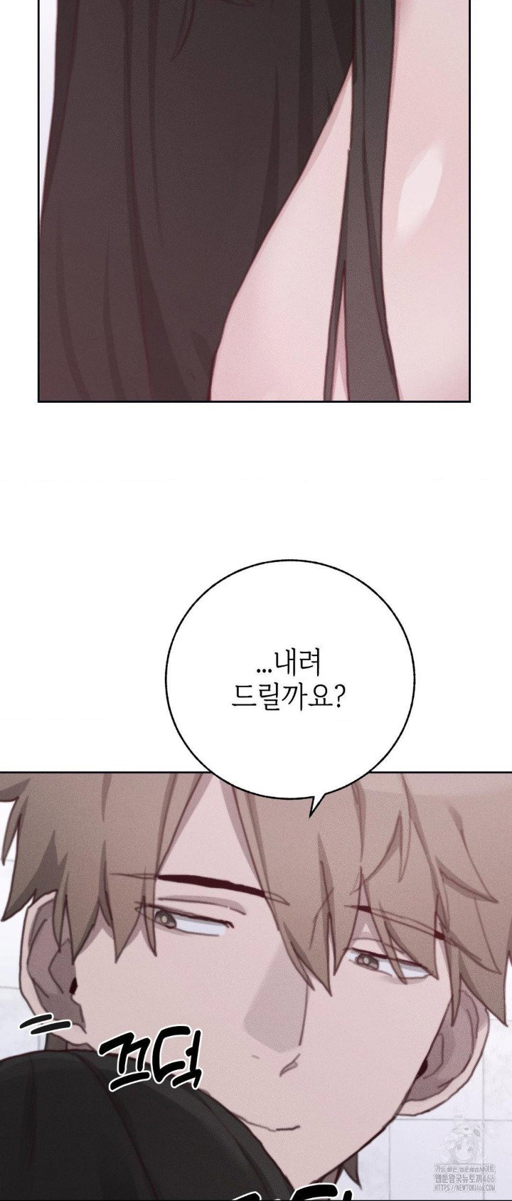 cold-hot-raw-chap-27-27
