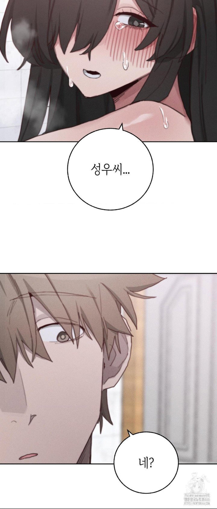 cold-hot-raw-chap-27-31