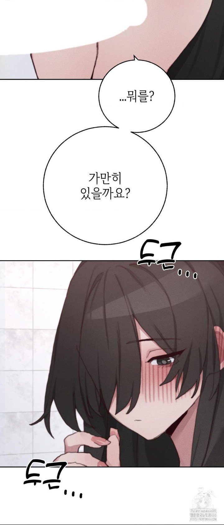 cold-hot-raw-chap-27-33