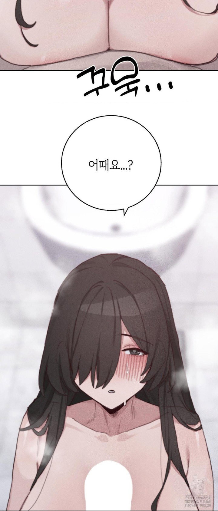 cold-hot-raw-chap-27-38