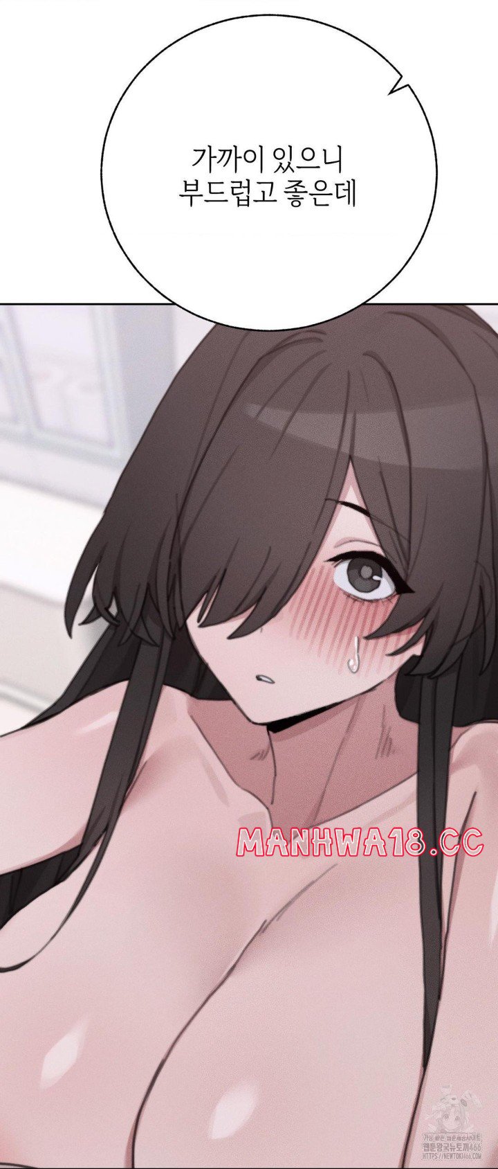 cold-hot-raw-chap-27-3