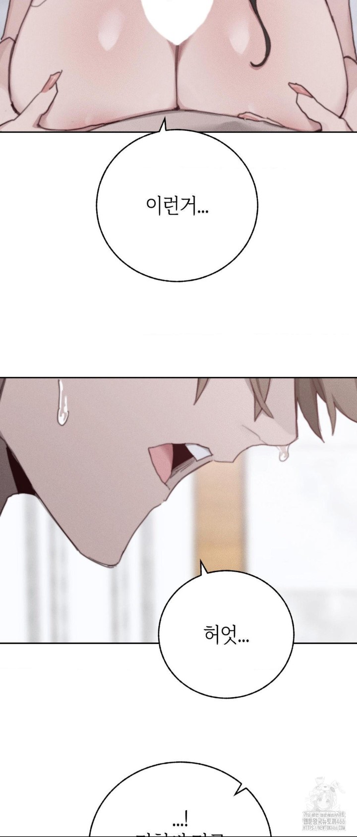 cold-hot-raw-chap-27-39