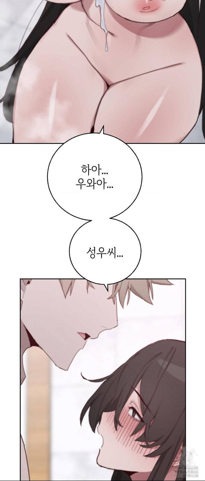 cold-hot-raw-chap-27-47