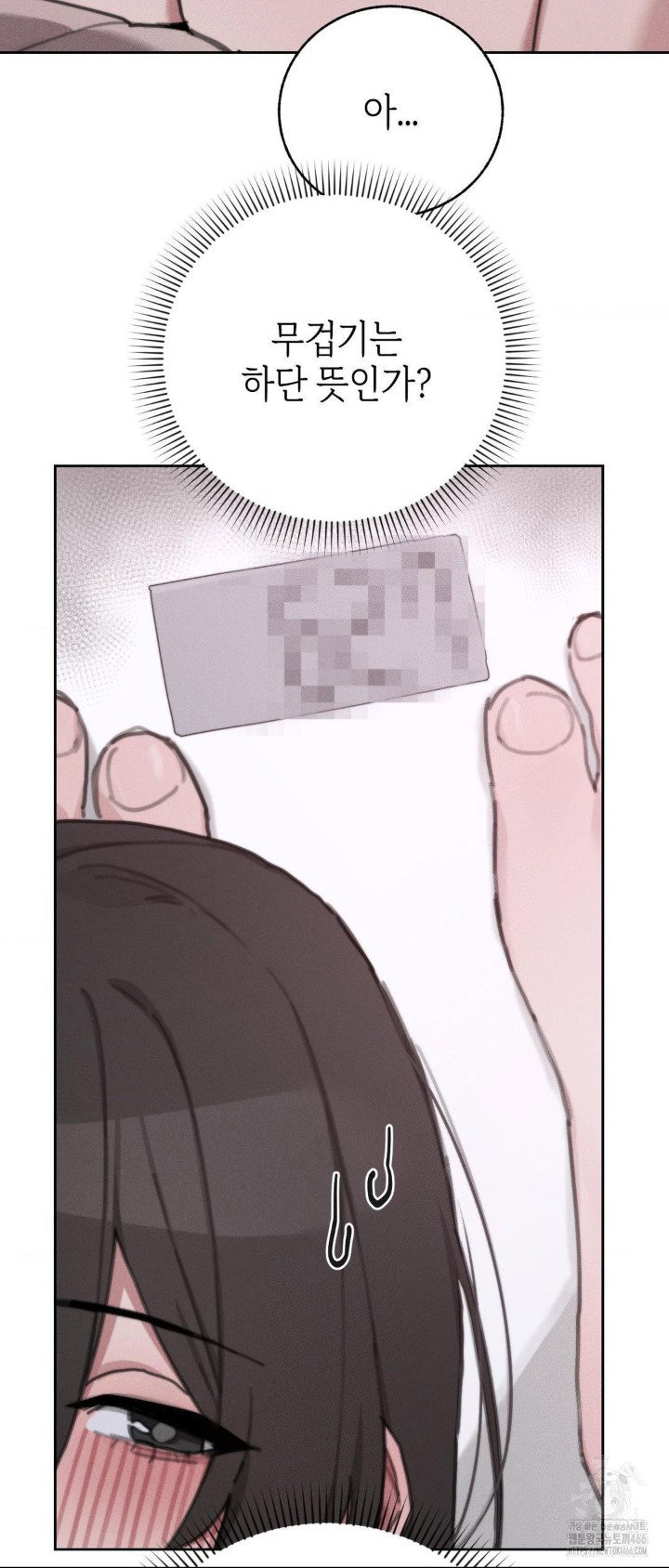 cold-hot-raw-chap-27-4