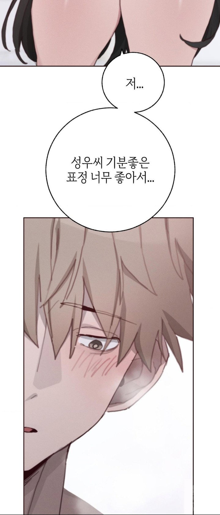 cold-hot-raw-chap-27-54