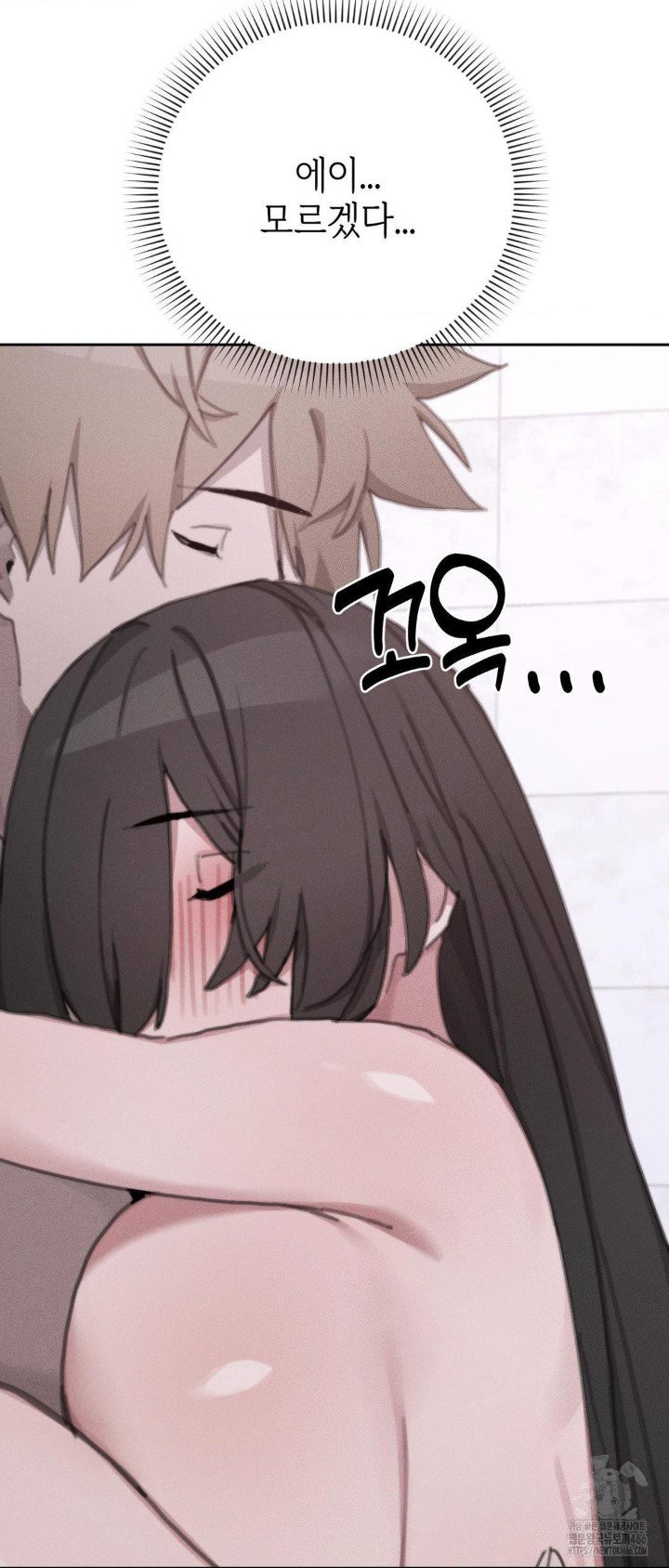 cold-hot-raw-chap-27-6