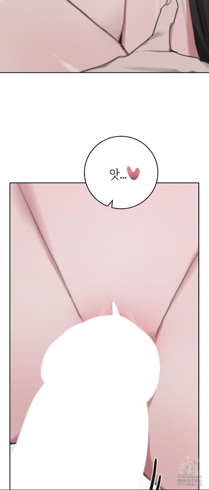 cold-hot-raw-chap-27-7