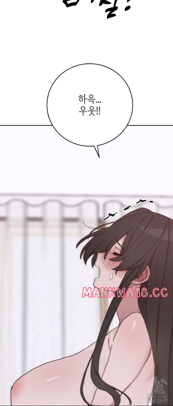 cold-hot-raw-chap-28-15