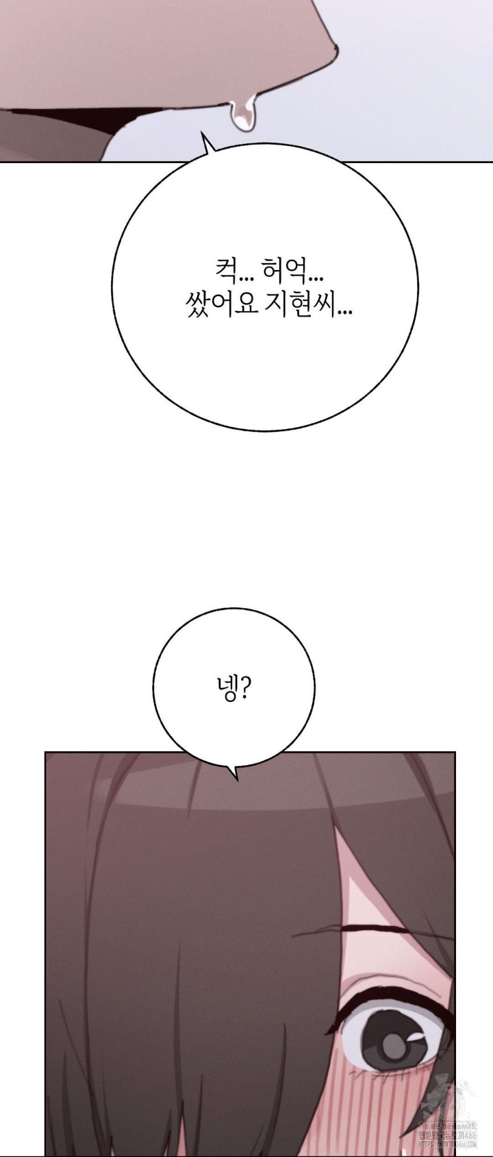 cold-hot-raw-chap-28-17