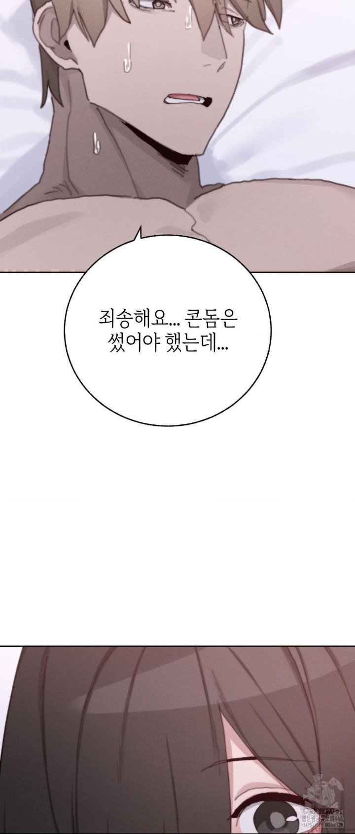 cold-hot-raw-chap-28-19