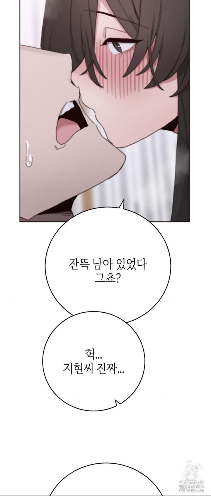 cold-hot-raw-chap-28-24