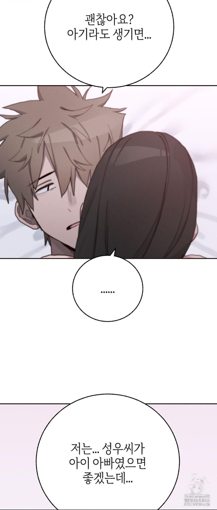 cold-hot-raw-chap-28-25