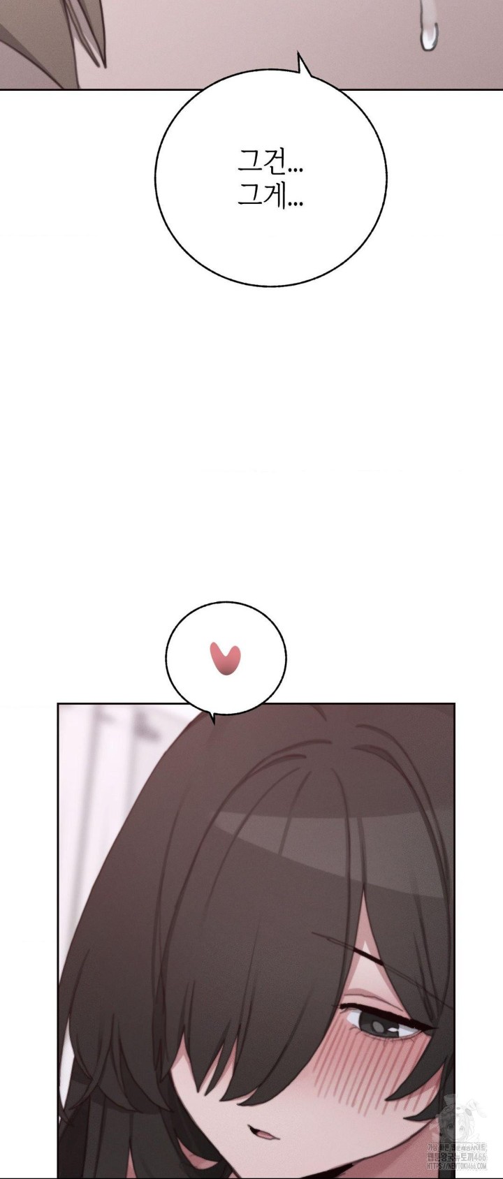 cold-hot-raw-chap-28-27