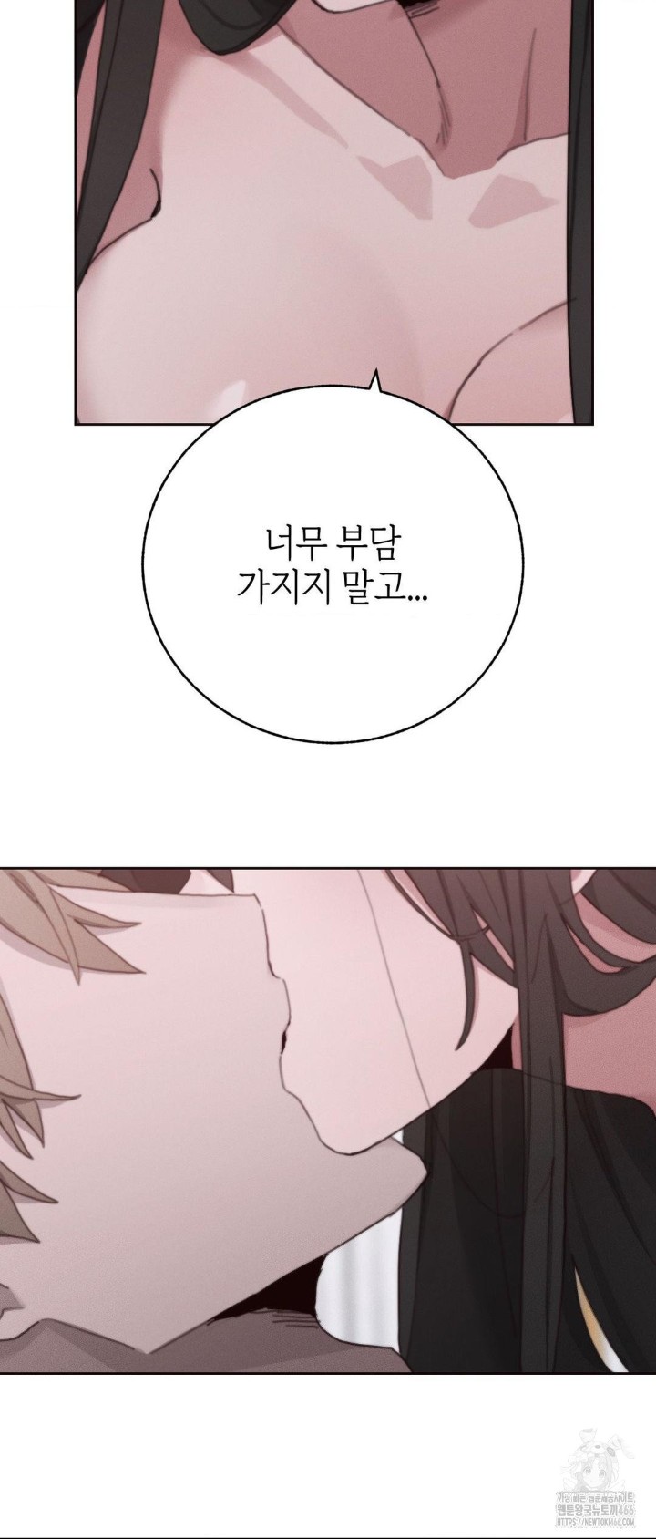 cold-hot-raw-chap-28-28