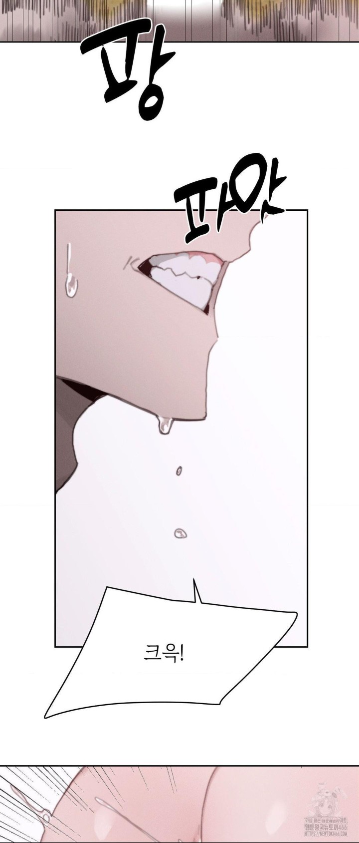 cold-hot-raw-chap-28-2