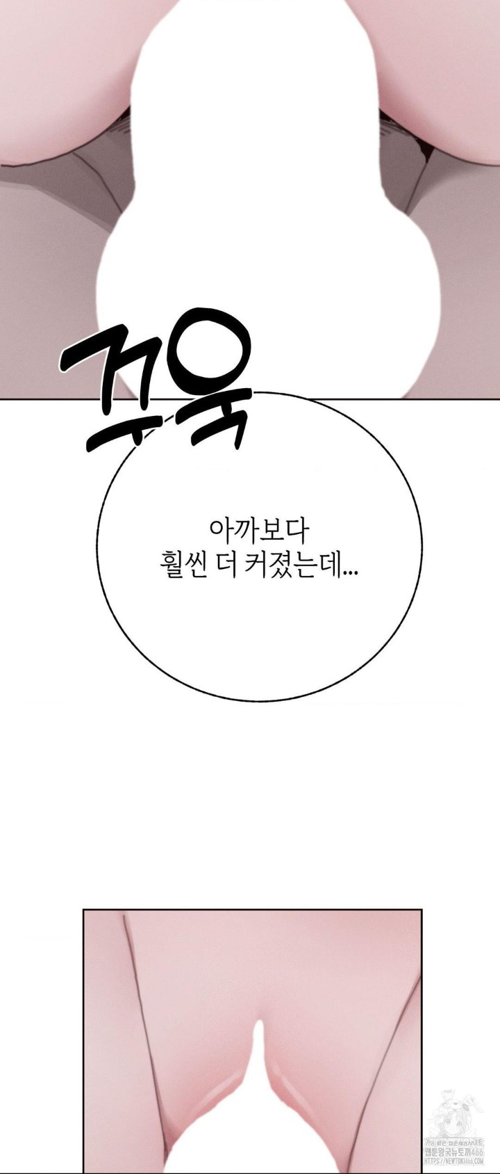 cold-hot-raw-chap-28-32