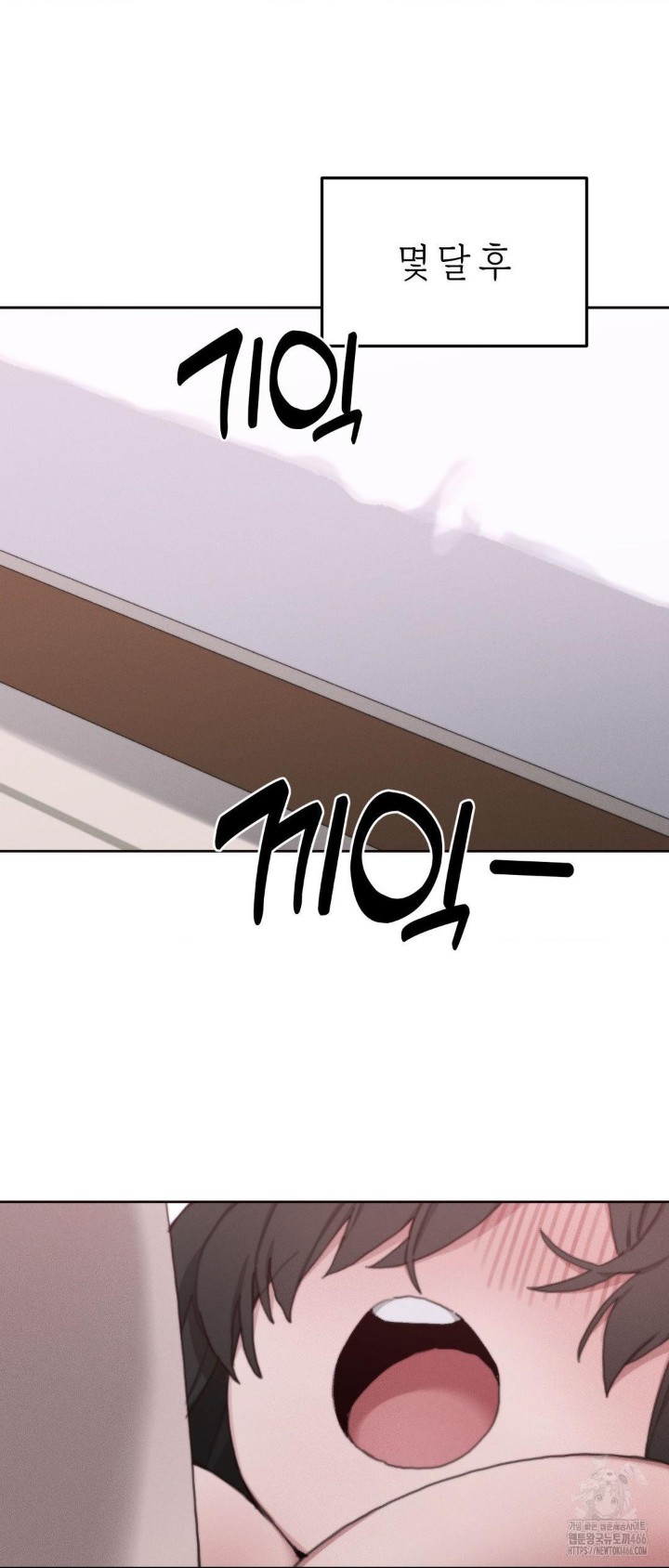 cold-hot-raw-chap-28-39