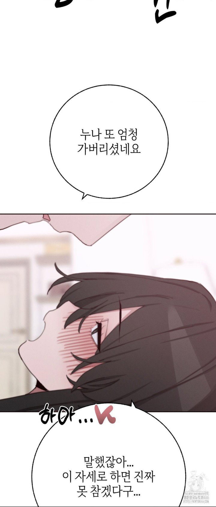 cold-hot-raw-chap-28-44