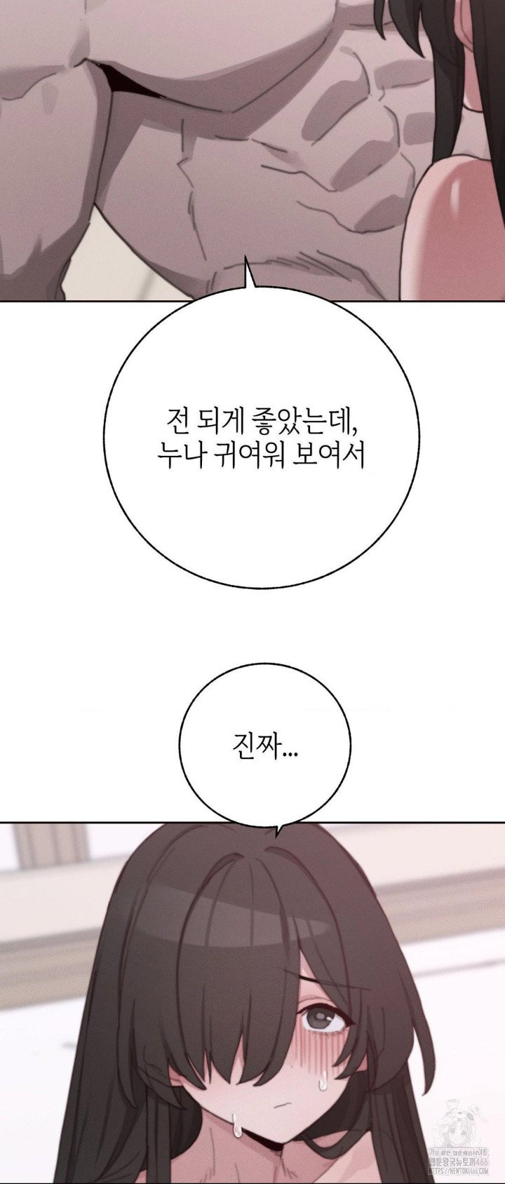 cold-hot-raw-chap-28-46