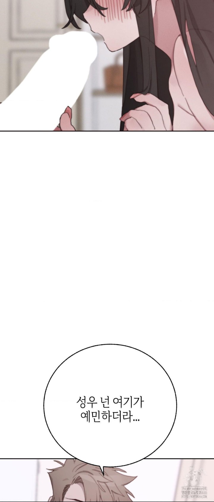 cold-hot-raw-chap-28-49