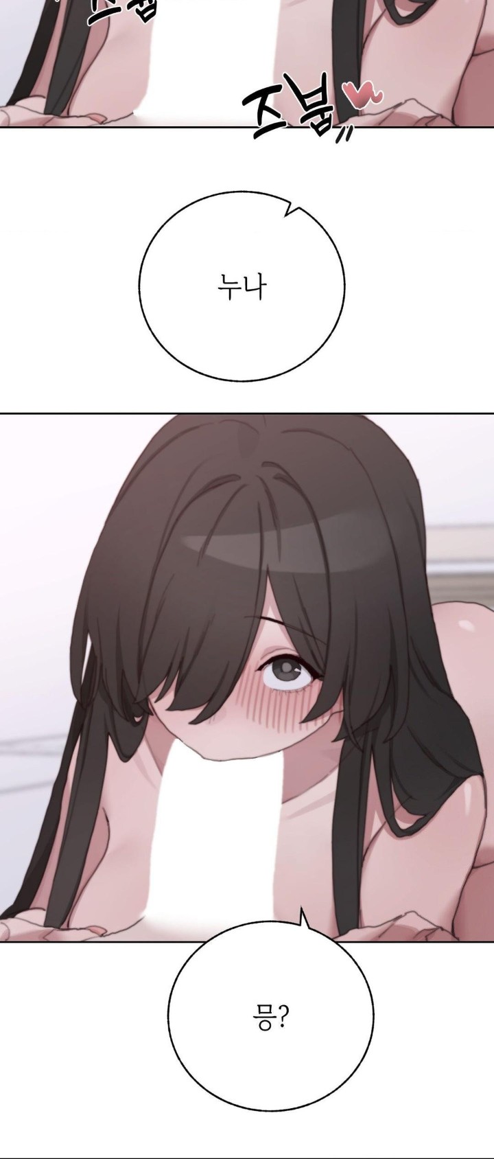 cold-hot-raw-chap-28-51