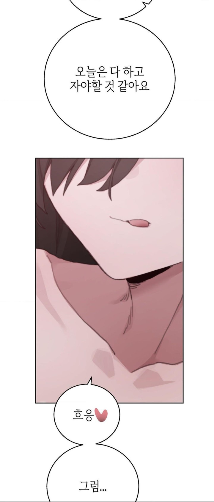 cold-hot-raw-chap-28-54