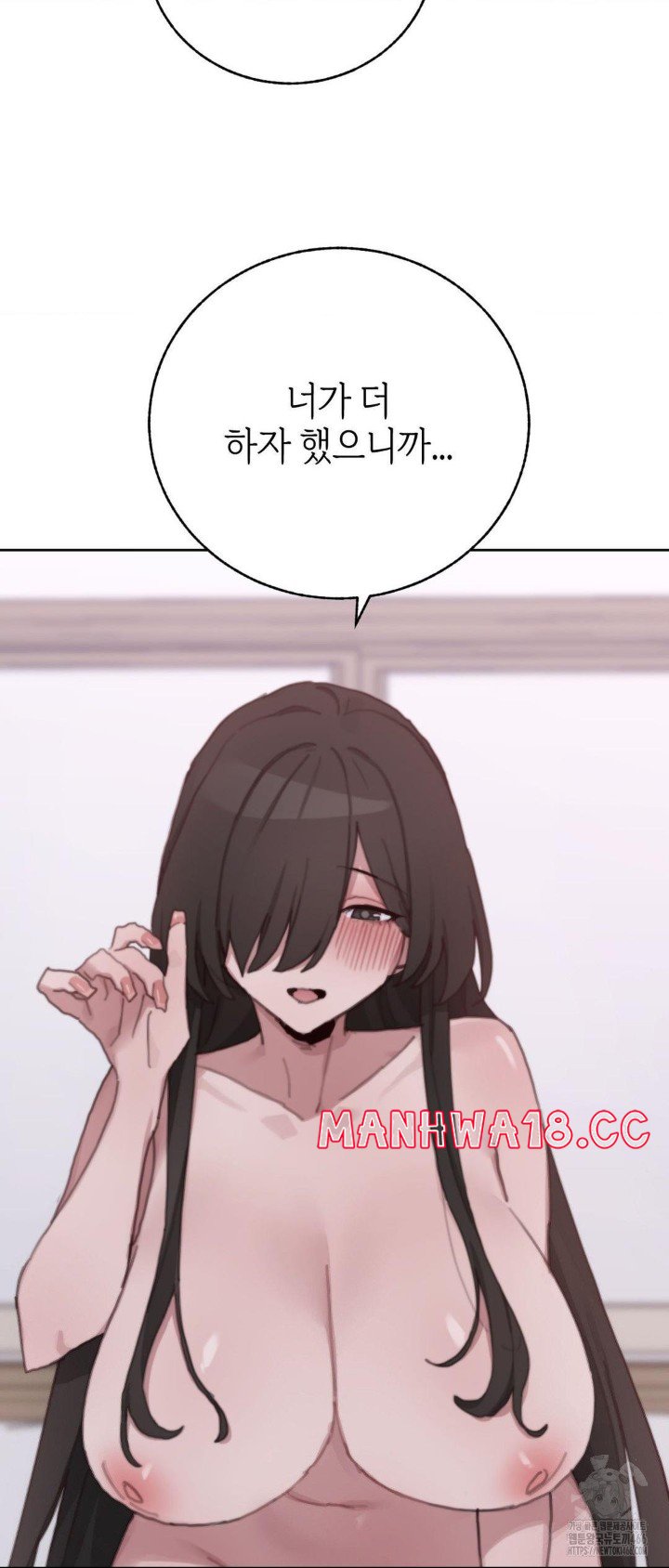 cold-hot-raw-chap-28-55