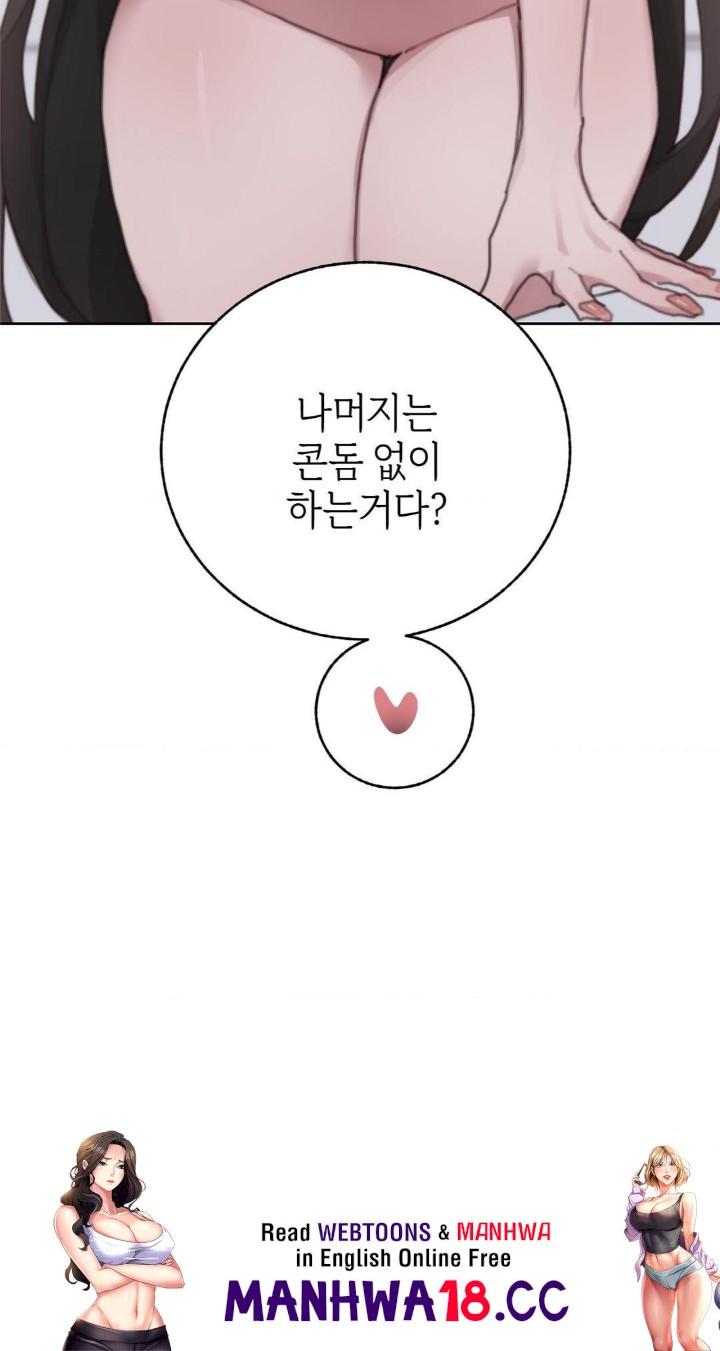 cold-hot-raw-chap-28-56