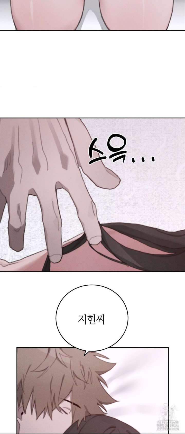 cold-hot-raw-chap-28-5