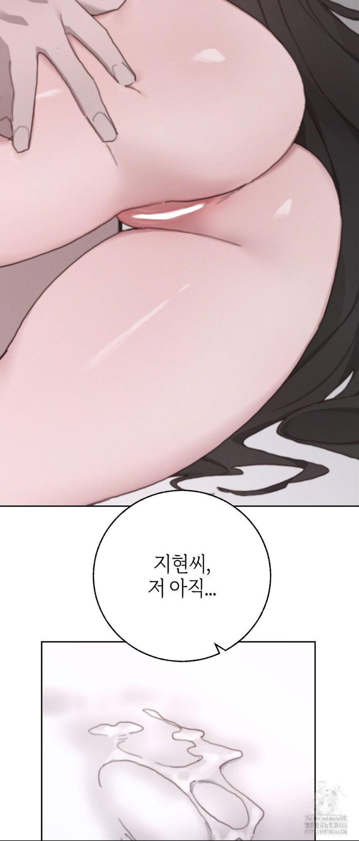 cold-hot-raw-chap-28-8