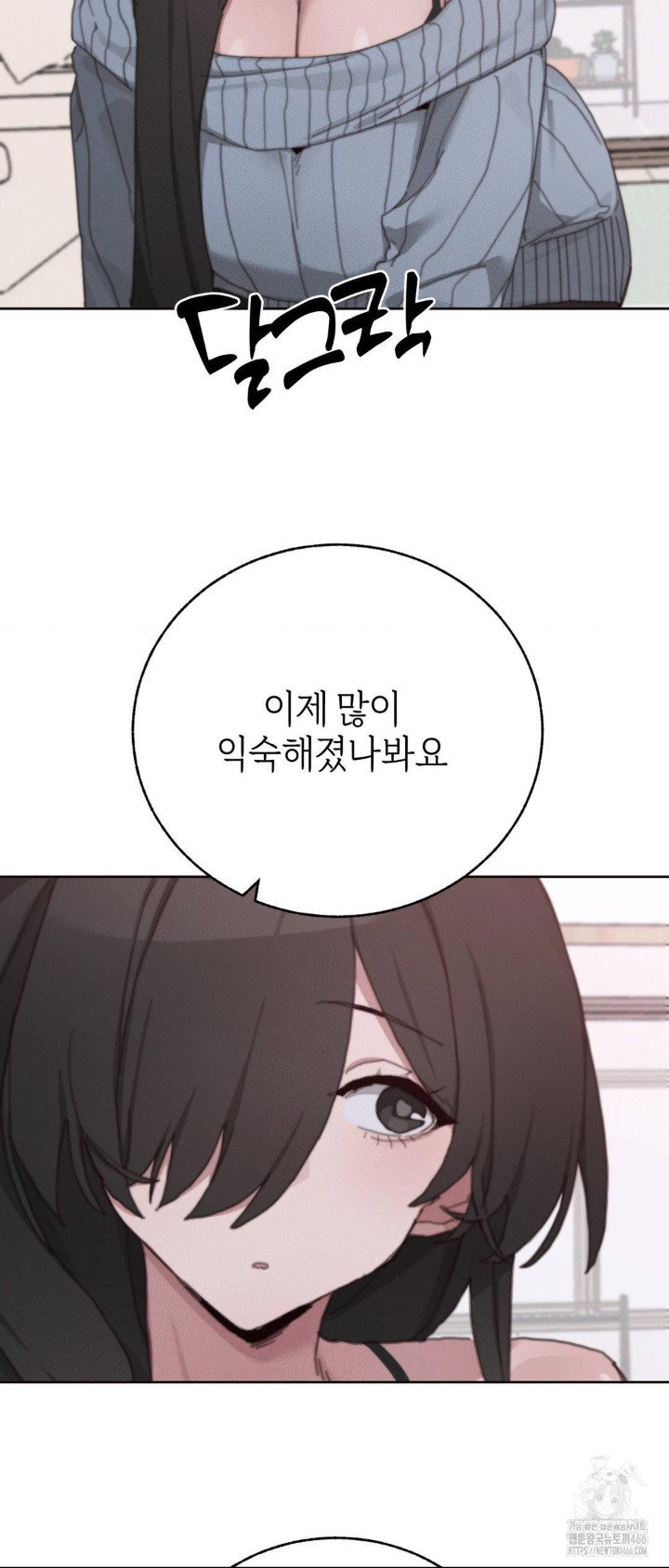 cold-hot-raw-chap-29-11