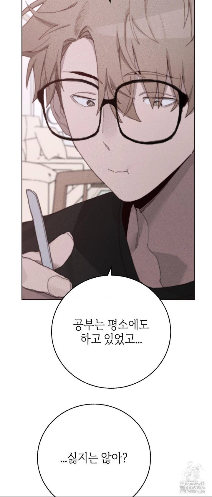 cold-hot-raw-chap-29-17