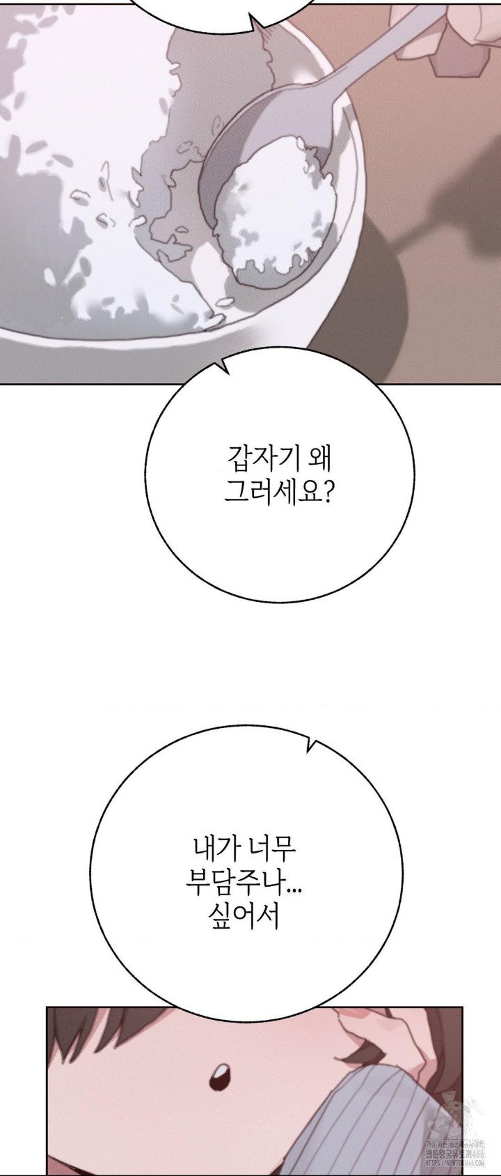 cold-hot-raw-chap-29-18