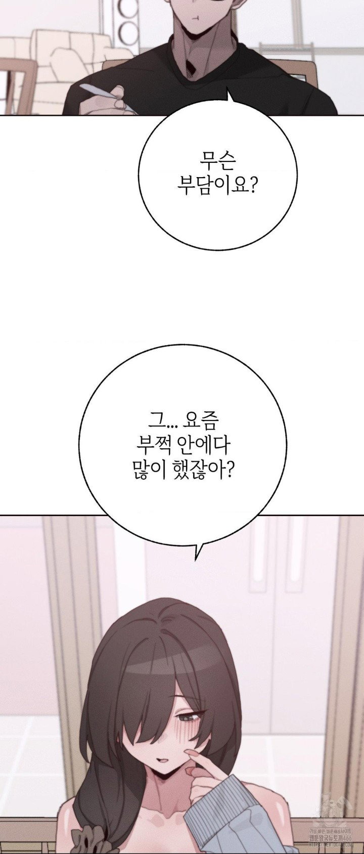 cold-hot-raw-chap-29-20
