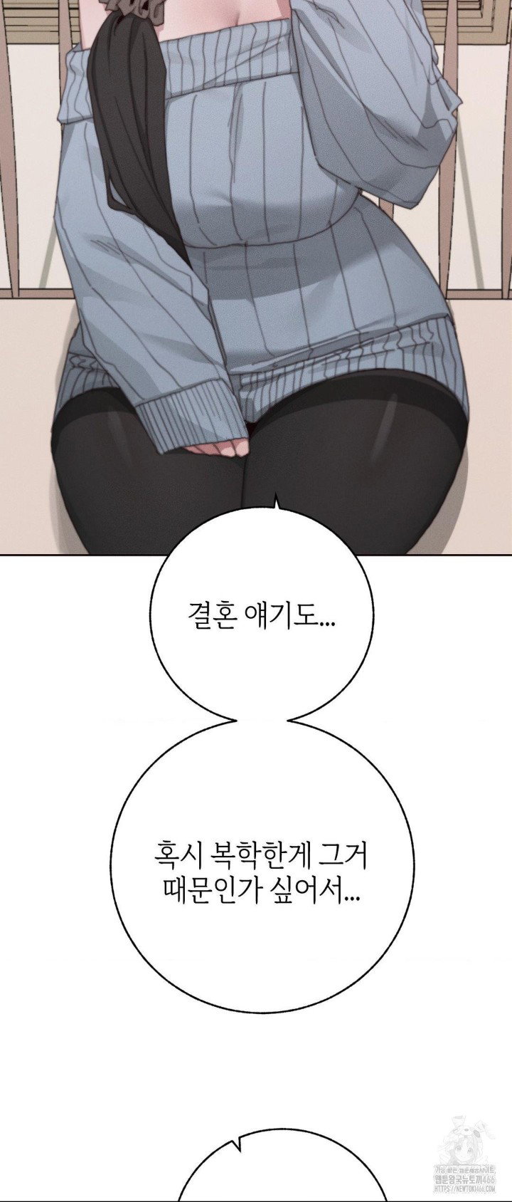 cold-hot-raw-chap-29-21