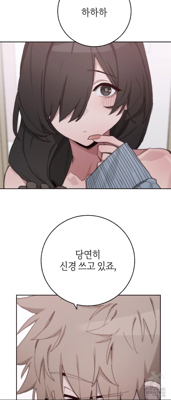 cold-hot-raw-chap-29-22