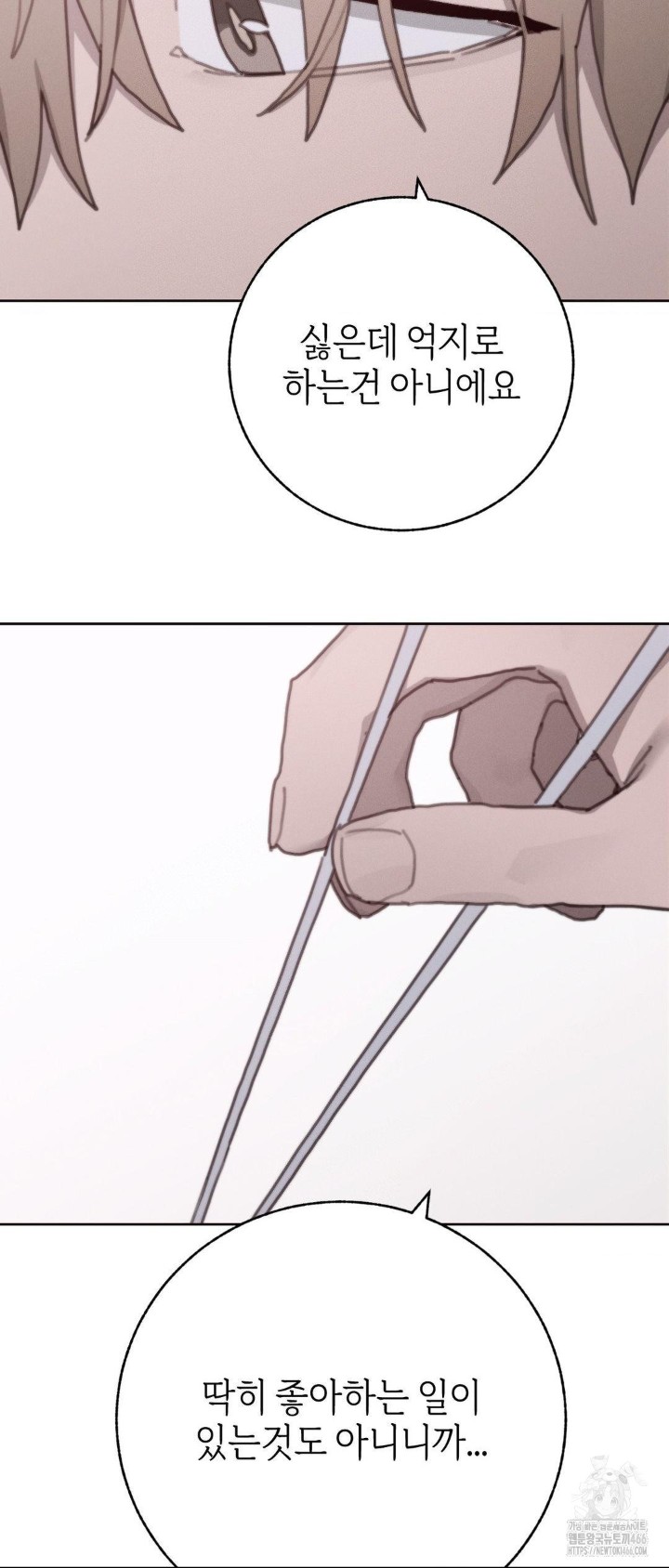 cold-hot-raw-chap-29-24