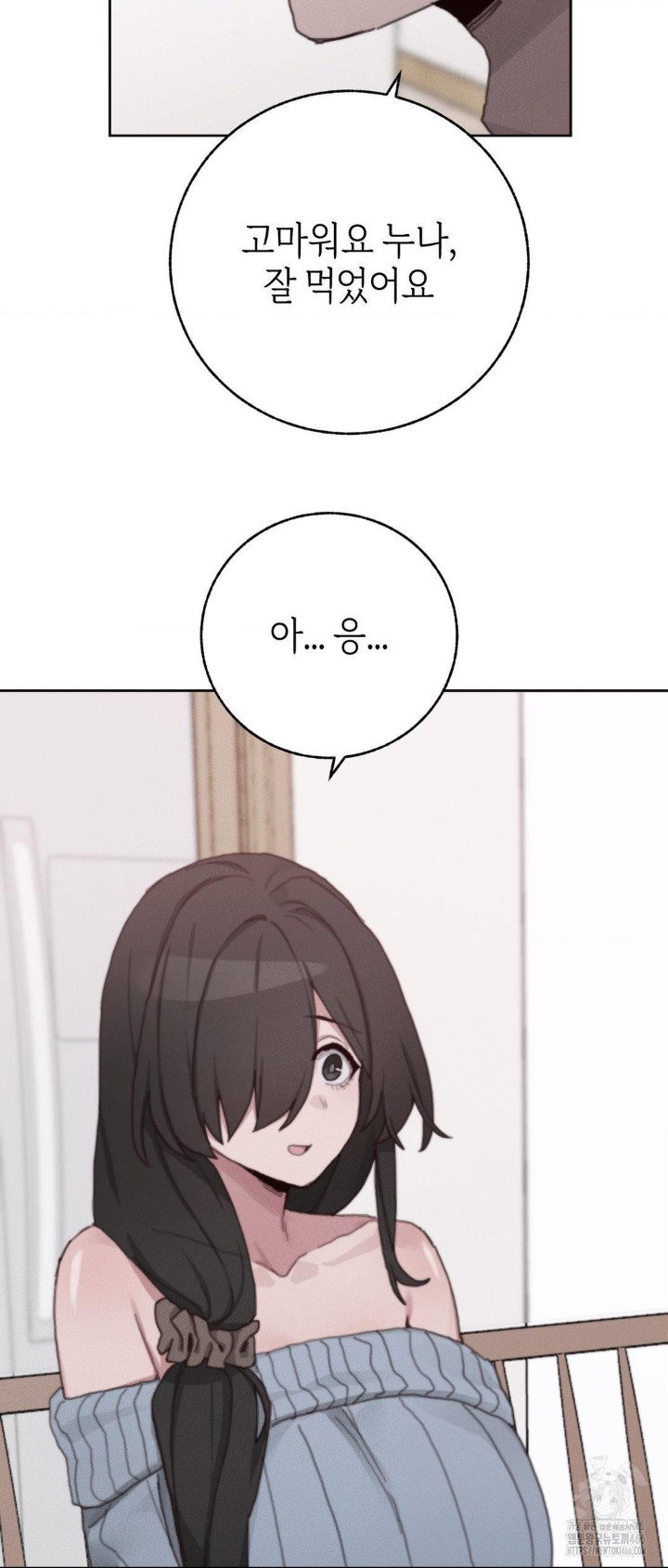 cold-hot-raw-chap-29-28