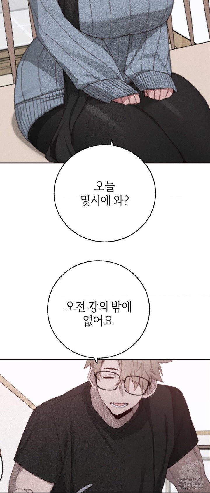 cold-hot-raw-chap-29-29