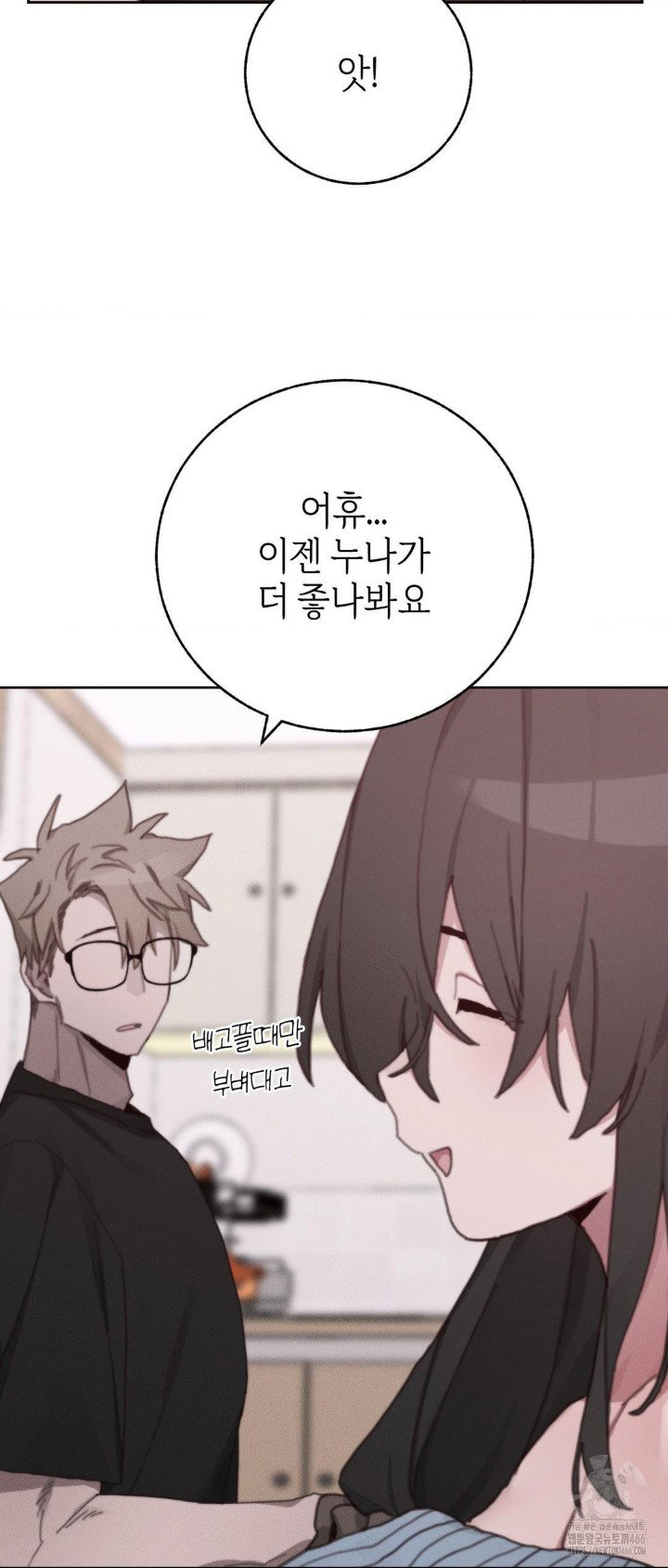 cold-hot-raw-chap-29-32